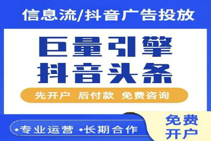 竞价SEM广告在娱乐行业的运用及效果展示