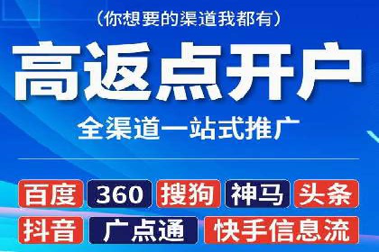 信息流广告优化案例：实现精准营销
